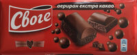 Шоколад аериран