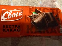 Шок.своге экстра