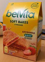 Печенье Belvita утреннее с клубничной начинкой