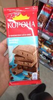 Молочний шоколад