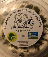 Fromage frais au lait de brebis bio