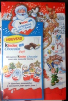 Calendrier de l'Avent