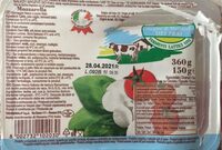 Ciliegine di Mozzarelle dei prai