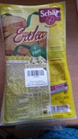 Ertha