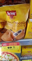 Schar Gluten Free Pain Au Chocolat