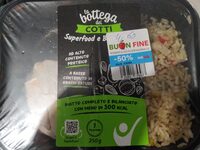Petto di pollo e riso integrale con peperoni e acerola