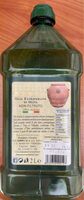 Olio extra vergine di oliva