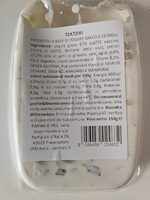 Crema alla greca