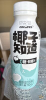 椰子 知道