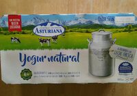 Yogur natural