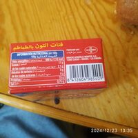 Product 8412604985409