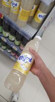 Enjoy