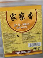 Jia jia shan soy sauce