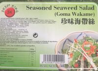 Seasoned Seaweed Salad