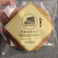 Dorayaki de Chocolate