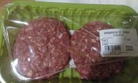 Hamburguesa de ternera ecológica