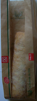 Ciabatta