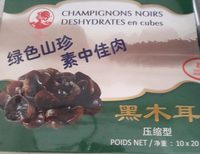 Champignons Noirs déshydratés en cubes