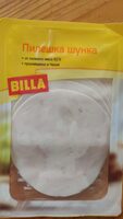 Пилешка шунка