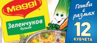 Зеленчуков бульон