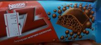 Nestle LZ Аериран млечен шоколад