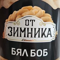 Консервиран бял боб