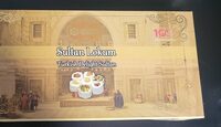 Loukoum