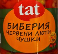 Люти червени чушки Биберия
