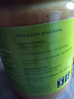 100% Pindakaas