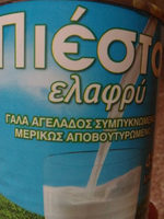 Γαλα εβαπορε light