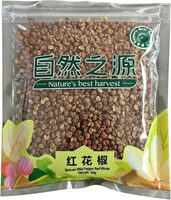 Sichuan Wild Pepper Red Whole