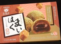 Daifuku