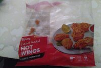 Tammo's Spicy Hot Wings 900g