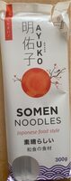 Somen Noodles