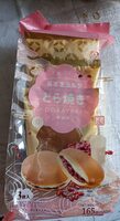 Dorayaki Cake Red Bean with Cream Flavour