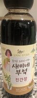 Soy sauce