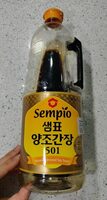 Naturally Brewed Soy Sauce