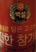 Premium sesam oil