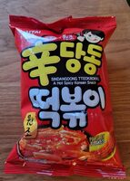 Sindangoong Tteokbokki