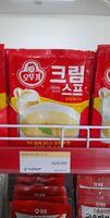Cream Soup Powder