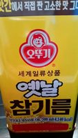 Product 8801045440088
