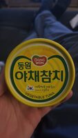 Vegetable tuna