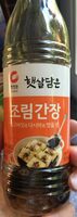 Soy sauce for boiled food