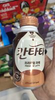 Premium Latte