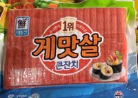 Imitation Crab Meat Stick