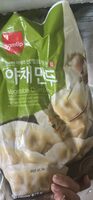 Raviolis Légumes 675G - Surgeles