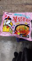 불닭 까르보