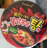 Samyang Hot Chicken Flavor Ramen Stew Type (soup) (bowl)