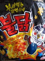 Hot chicken flavor ramen snack