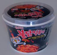 Buldak Spicy Tteokbokki